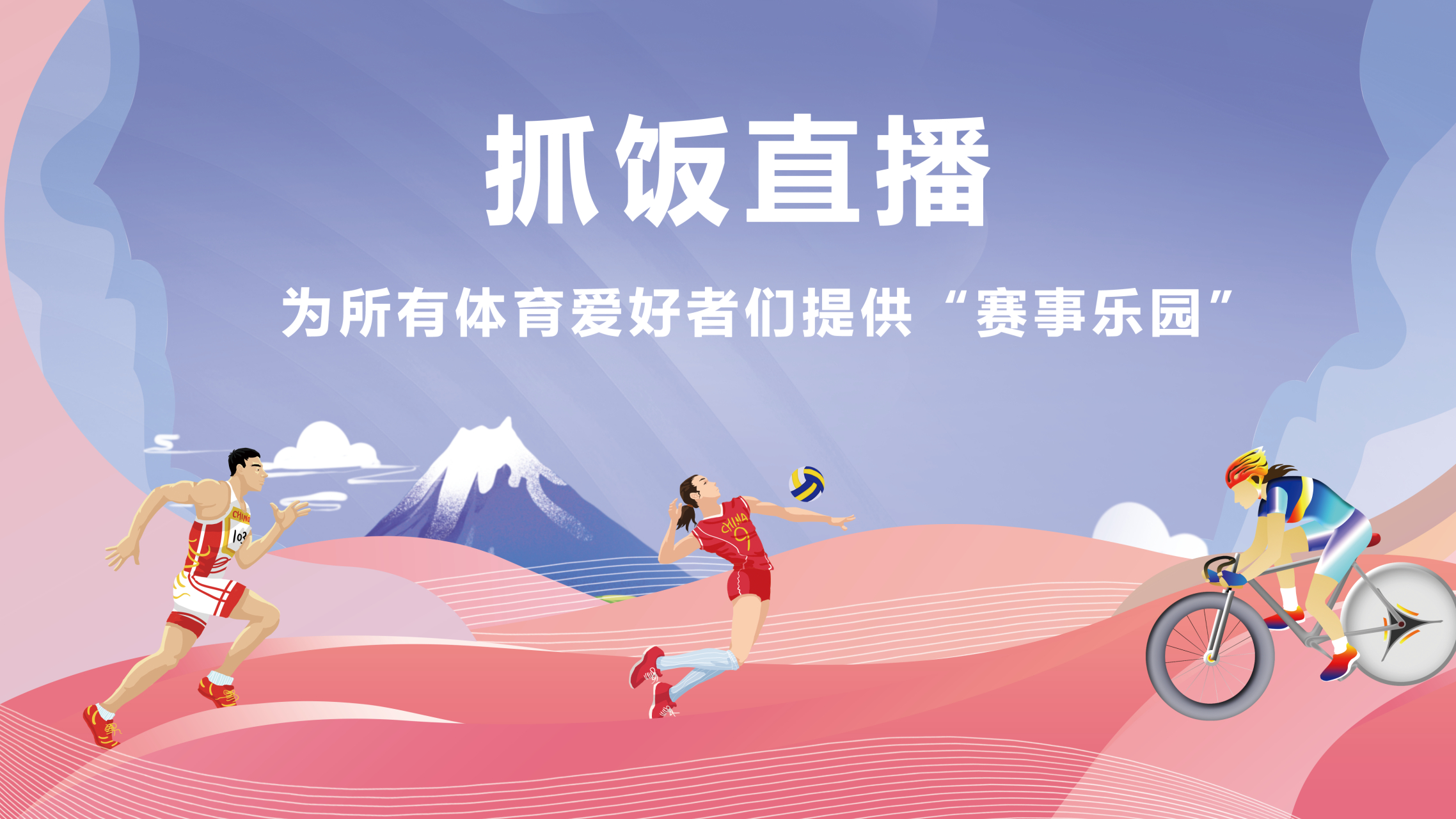 企鹅直播体育在线直播_(企鹅直播nba直播视频在线直播)