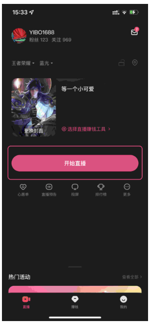 包含9球直播官方免费版入口的词条 第2张 包含9球直播官方免费版入口的词条 第2张