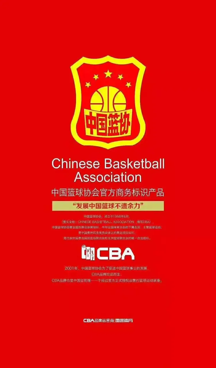 雷速体育官方正版下载app_(雷速体育官方正版下载app优惠狂欢试玩版地址中国)