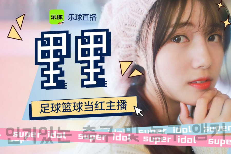 nbajrs直播(无插件)直播_(nbajrs直播无插件直播NBA)  第1张