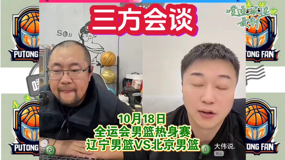 cba回放在那看_(cba比赛回放在哪里看)  第1张