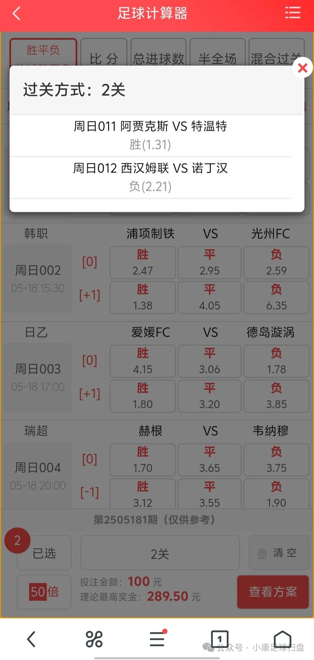 足球比分足球_(足球比分足球比分手机)