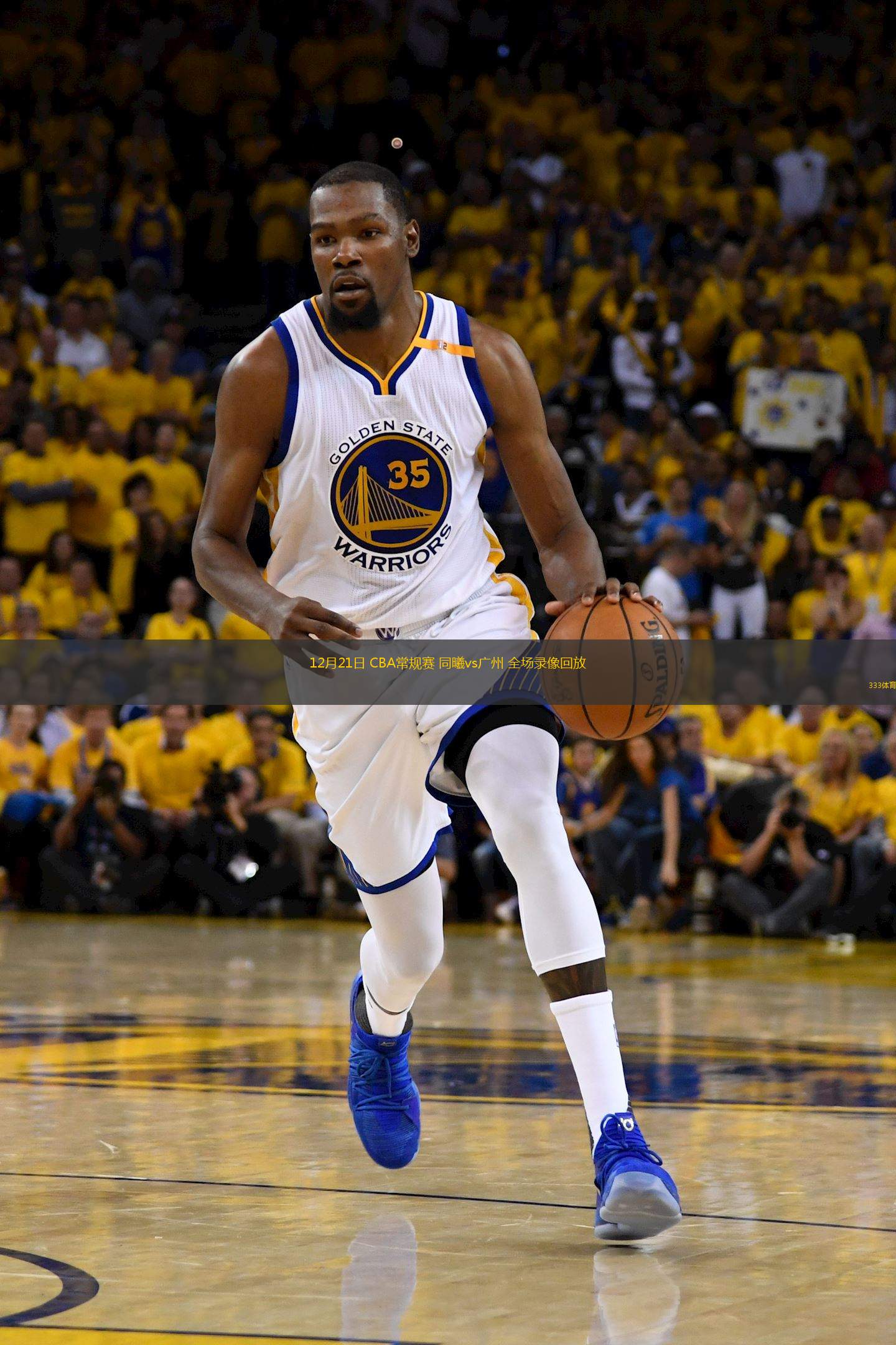 篮球直播平台在线观看网站下载_(篮球直播平台在线观看网站下载手机版)