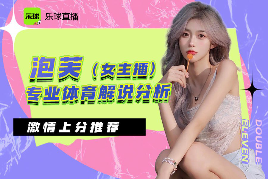 下载nba直播间_(nba直播下载安装哪个)