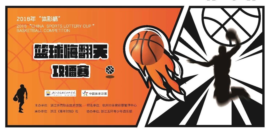 篮球客app怎样下载_(篮球客app怎样下载安装) 第1张 篮球客app怎样下载_(篮球客app怎样下载安装) 第1张