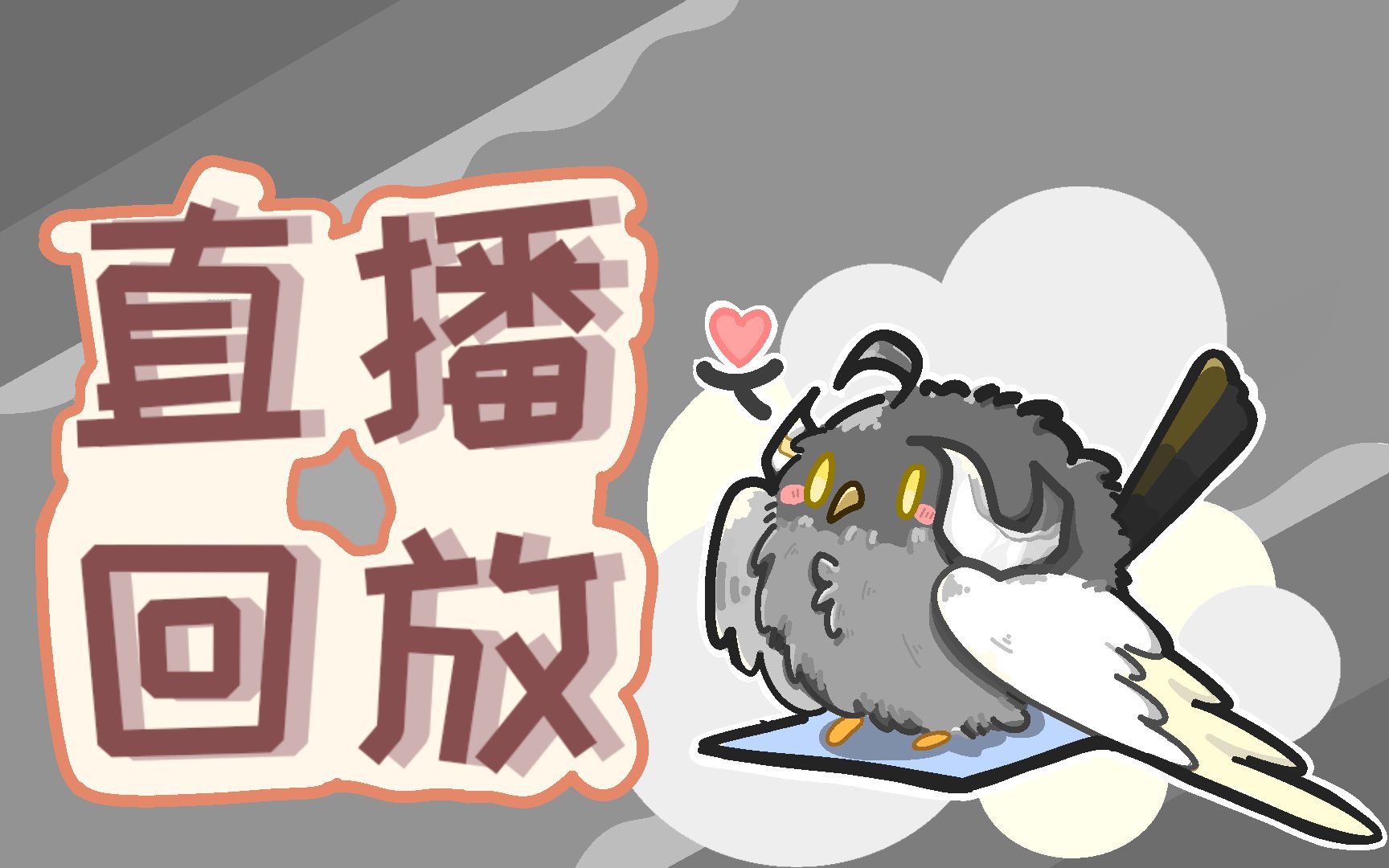 jrs直播吧回放_(jrs直播低调看回放) 第2张 jrs直播吧回放_(jrs直播低调看回放) 第2张