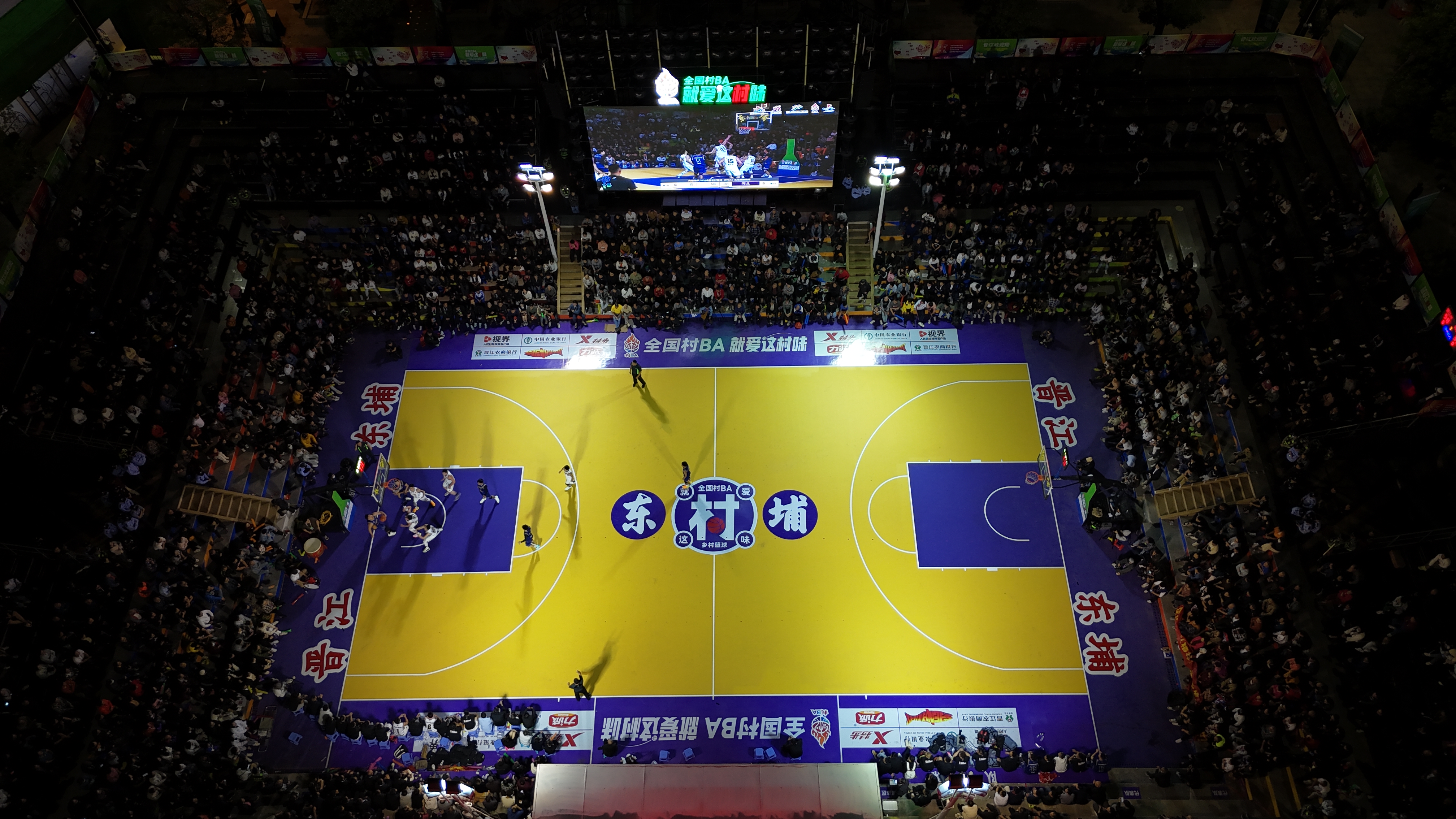 篮球直播赛在哪里看_(篮球比赛直播在线在哪可以看直播)  第2张