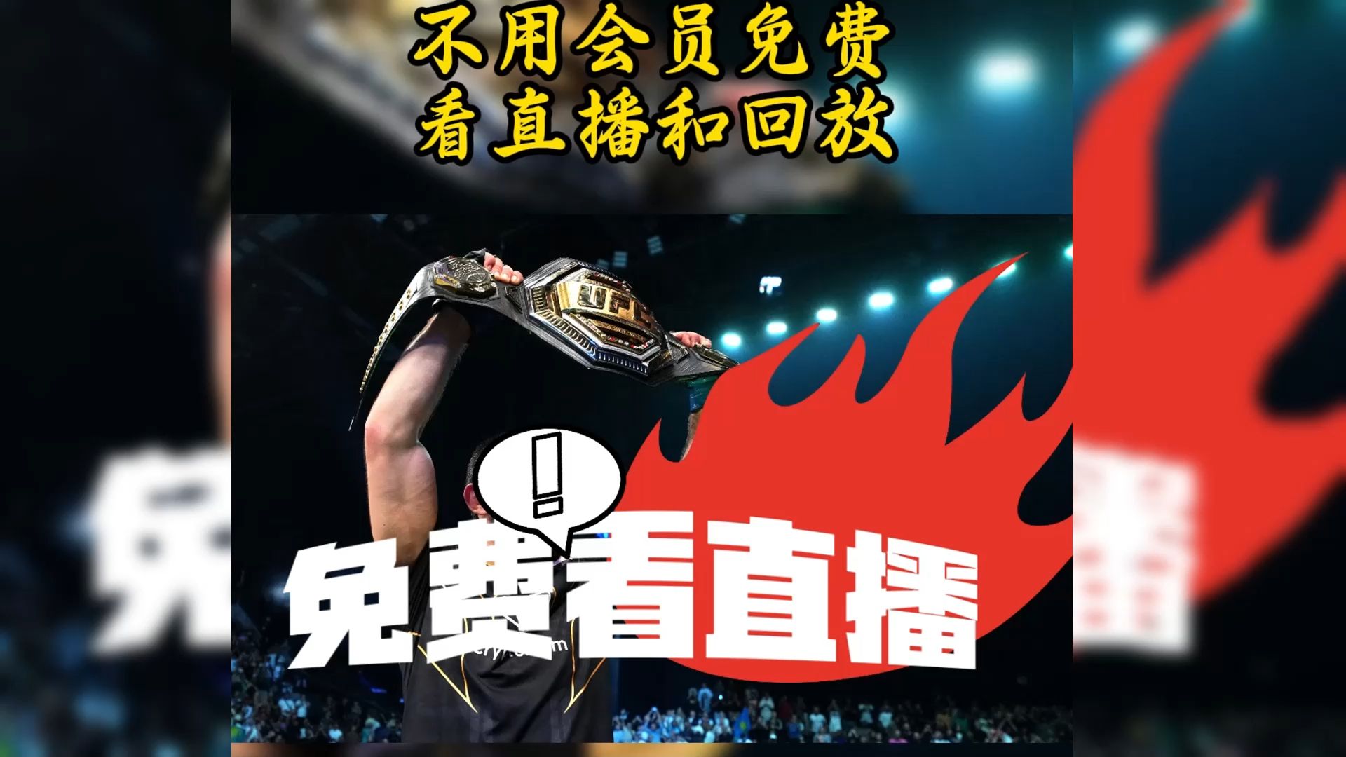 体育直播在线观看免费_(体育直播在线观看免费优惠狂欢试玩版地址中国)