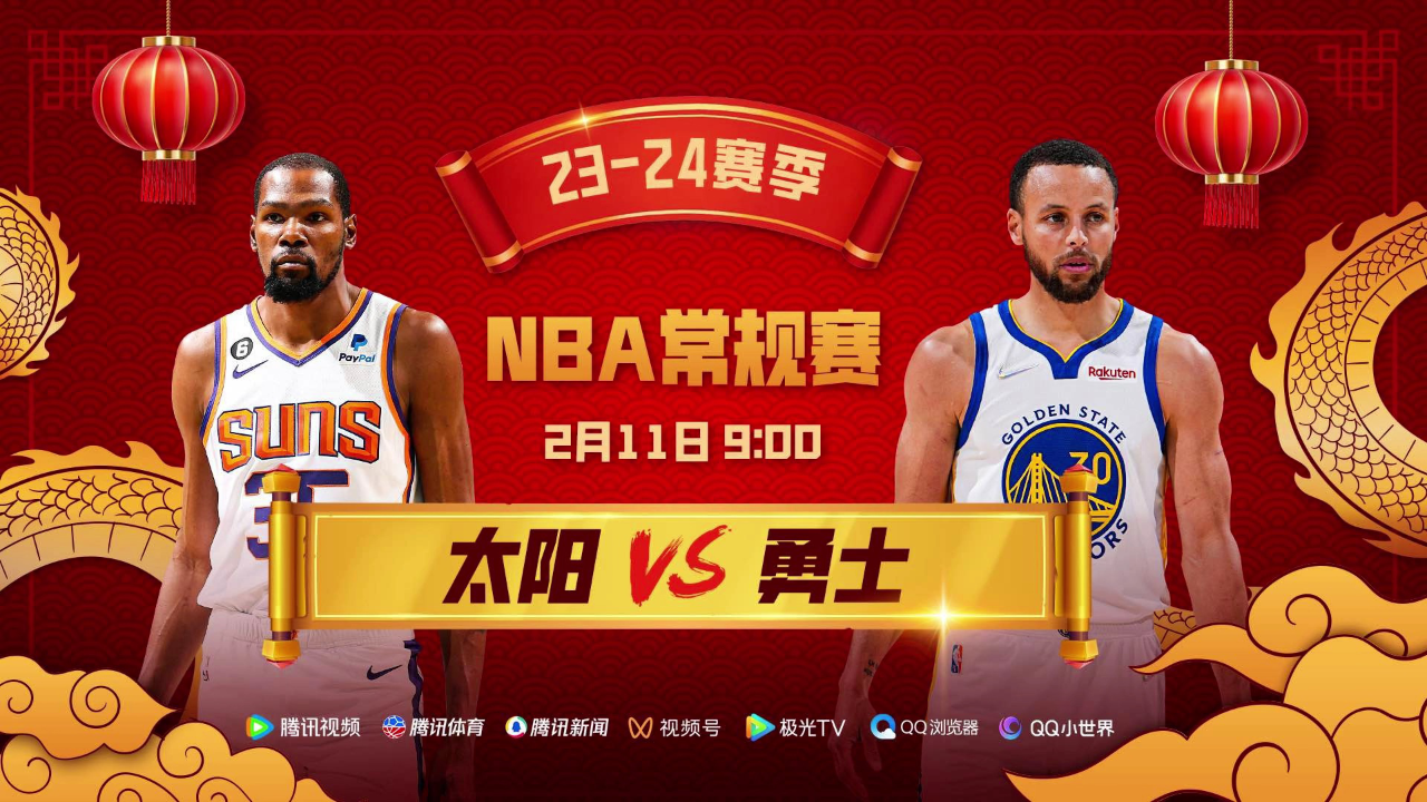 nba直播免插件直播_(nba免费直播 app)