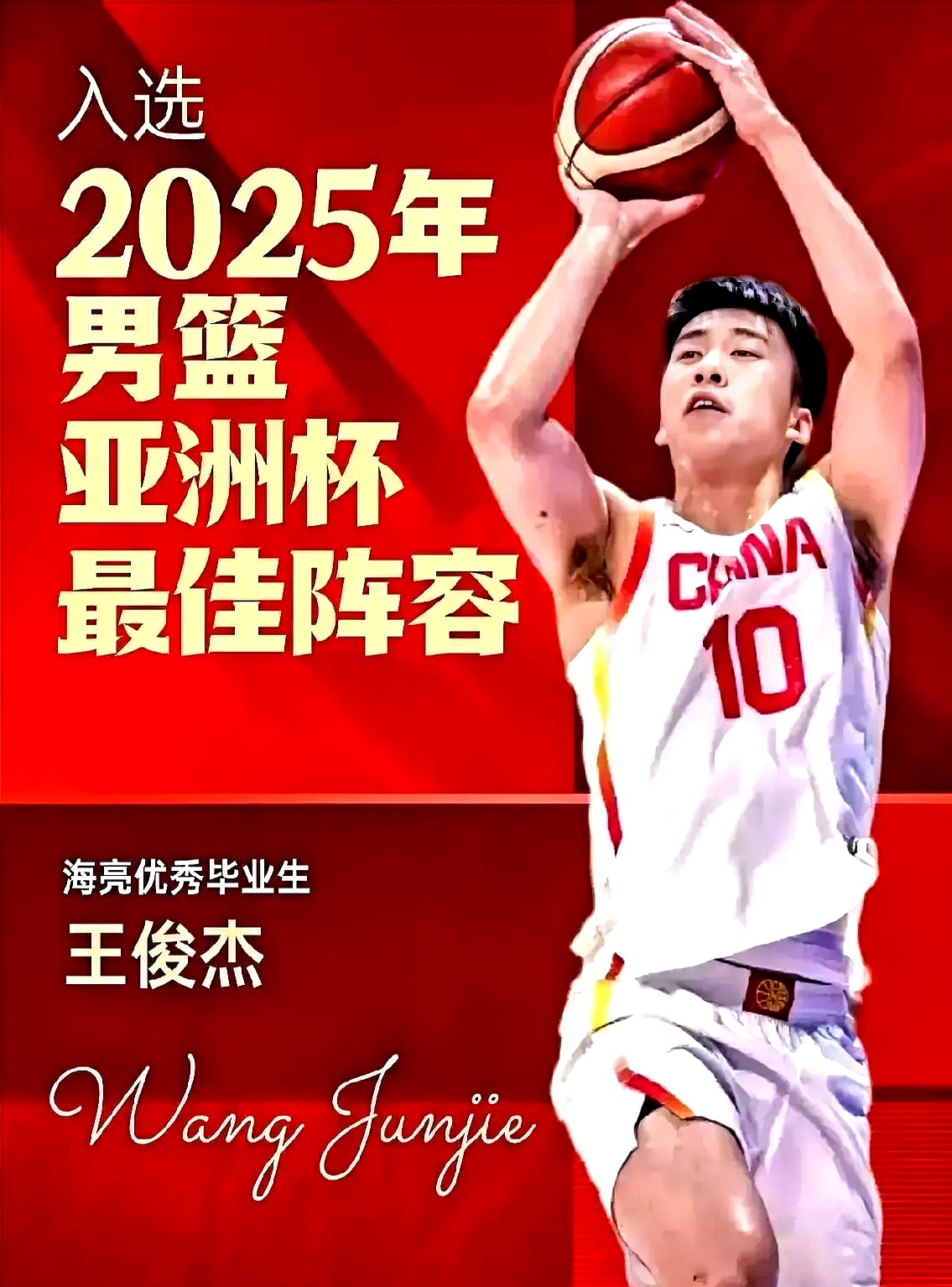 cba江苏队最新消息_(cba江苏队最新消息直播)