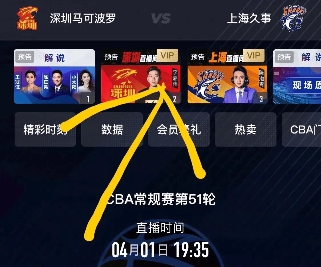 直播nba免费观看在线视频直播_(直播nba 在线直播)