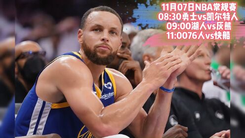 乐球吧jrs直播nba直播_(乐球吧足球直播吧nba直播jrs直播)  第2张