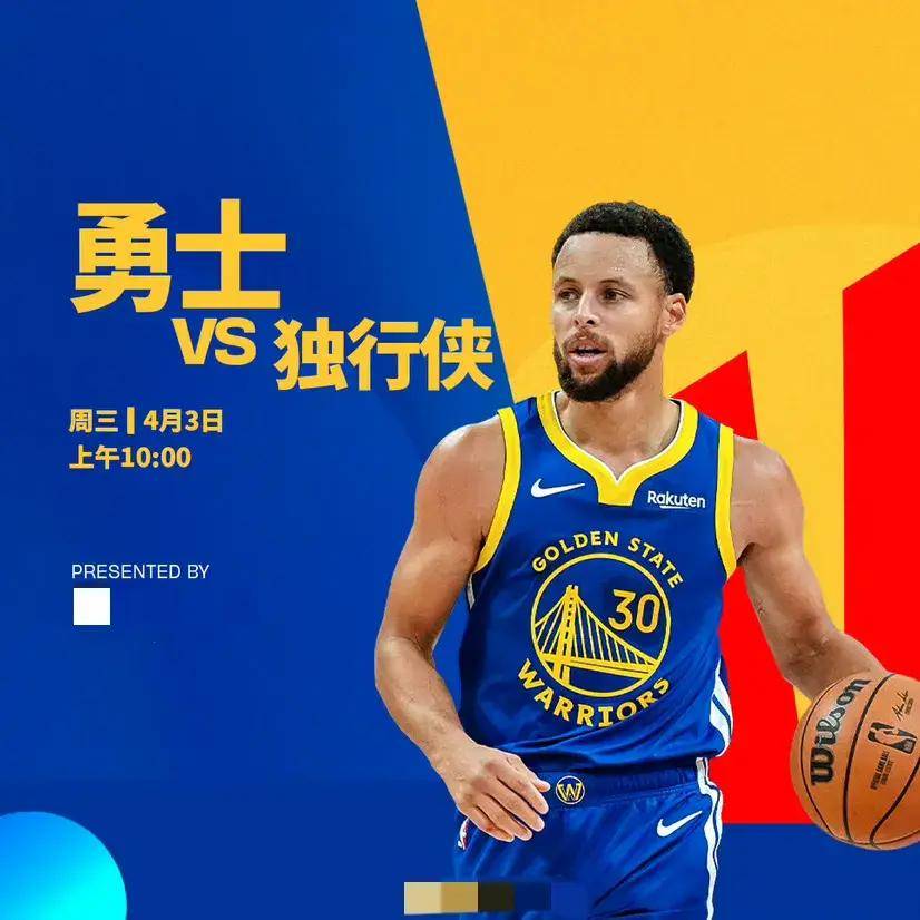nbajrs高清直播_(nba直播jrssport) 第1张 nbajrs高清直播_(nba直播jrssport) 第1张