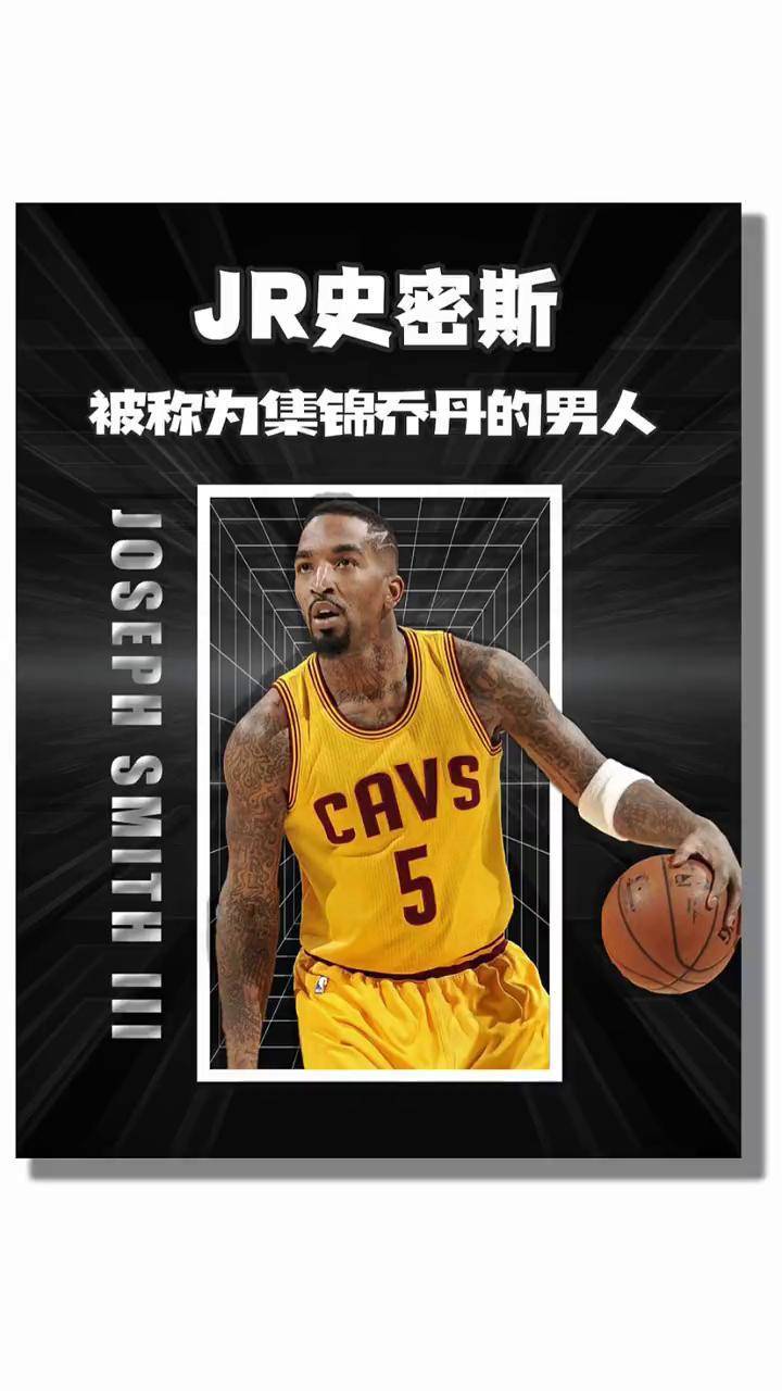 nba直播jr_(nba直播jrs在线观看)  第2张