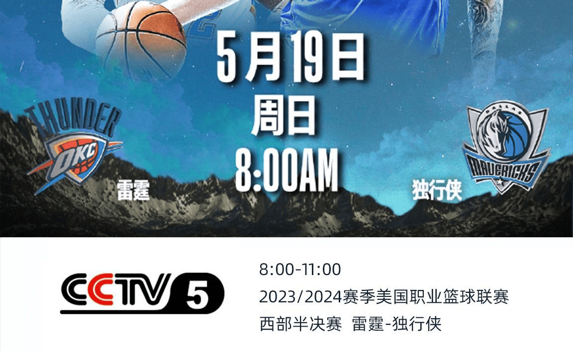 nba录像吧直播回放吧在哪看_(nba录像直播吧回放,nba录像回放吧)