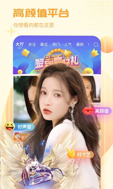 直播吧电脑版官网下载安装_(直播吧电脑版官网下载安装不了) 第2张 直播吧电脑版官网下载安装_(直播吧电脑版官网下载安装不了) 第2张