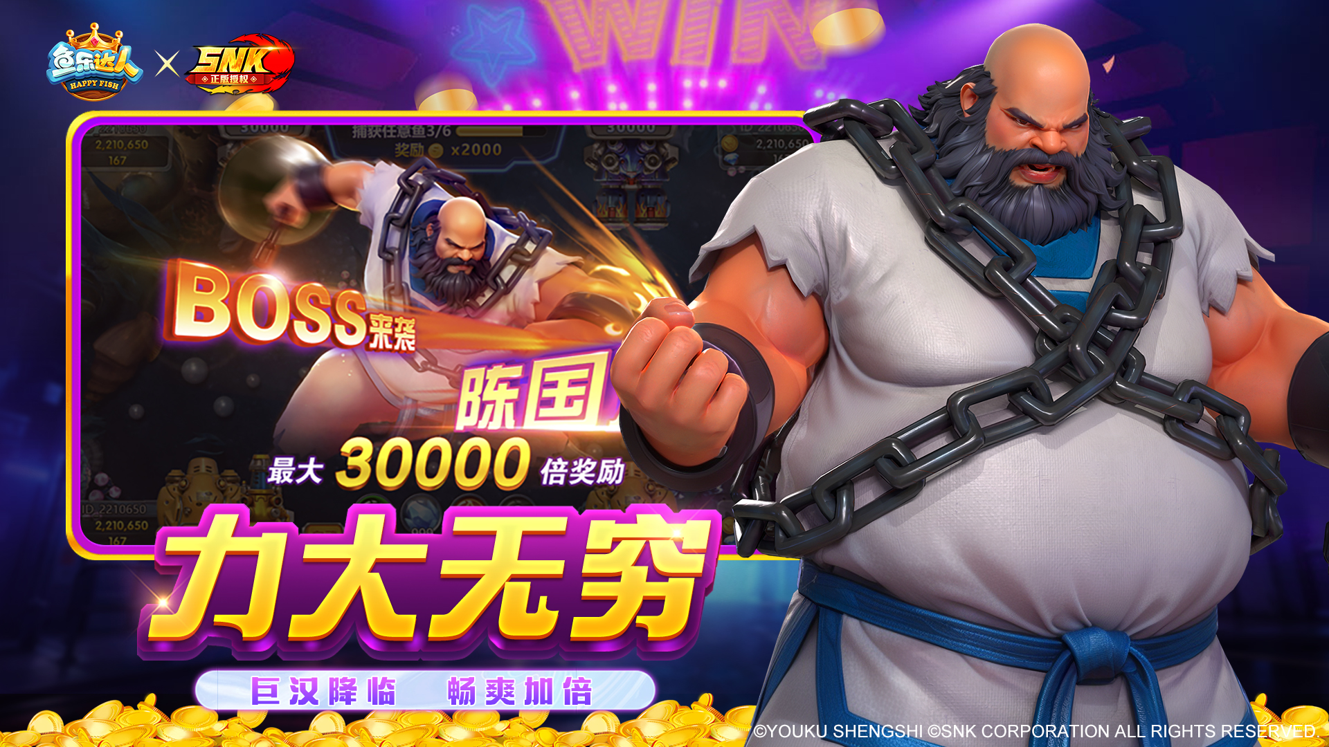 鱼乐达人官方正版_(鱼乐达人官方正版最新版)