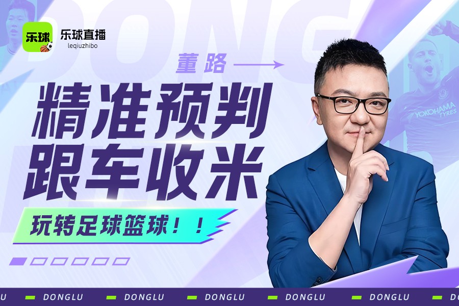 篮球在线直播观看手机软件_(篮球在线直播观看手机软件下载)  第1张