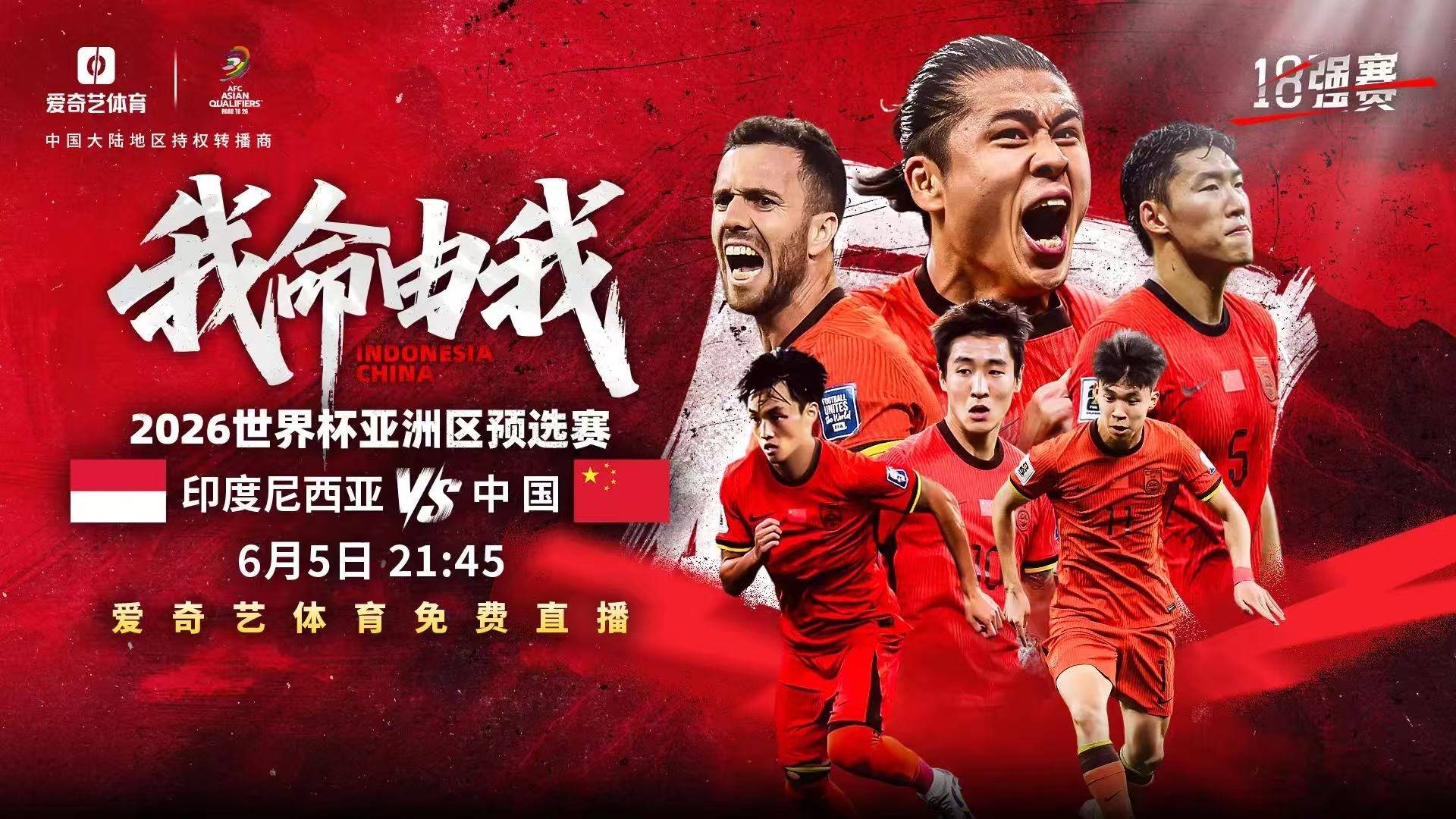 足球在线直播免费直播_(足球在线直播免费直播乐球视频)  第2张