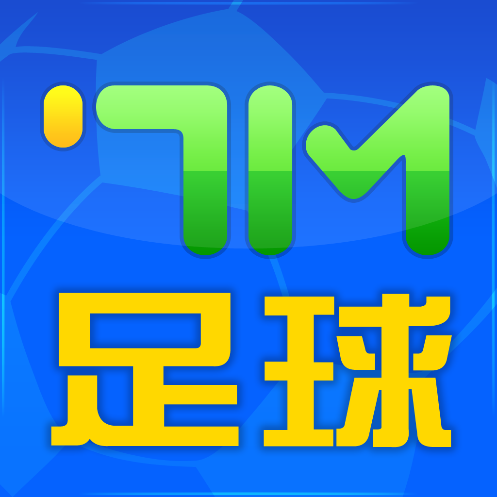 下载球探足球比分_(球探足球比分安卓app)  第2张