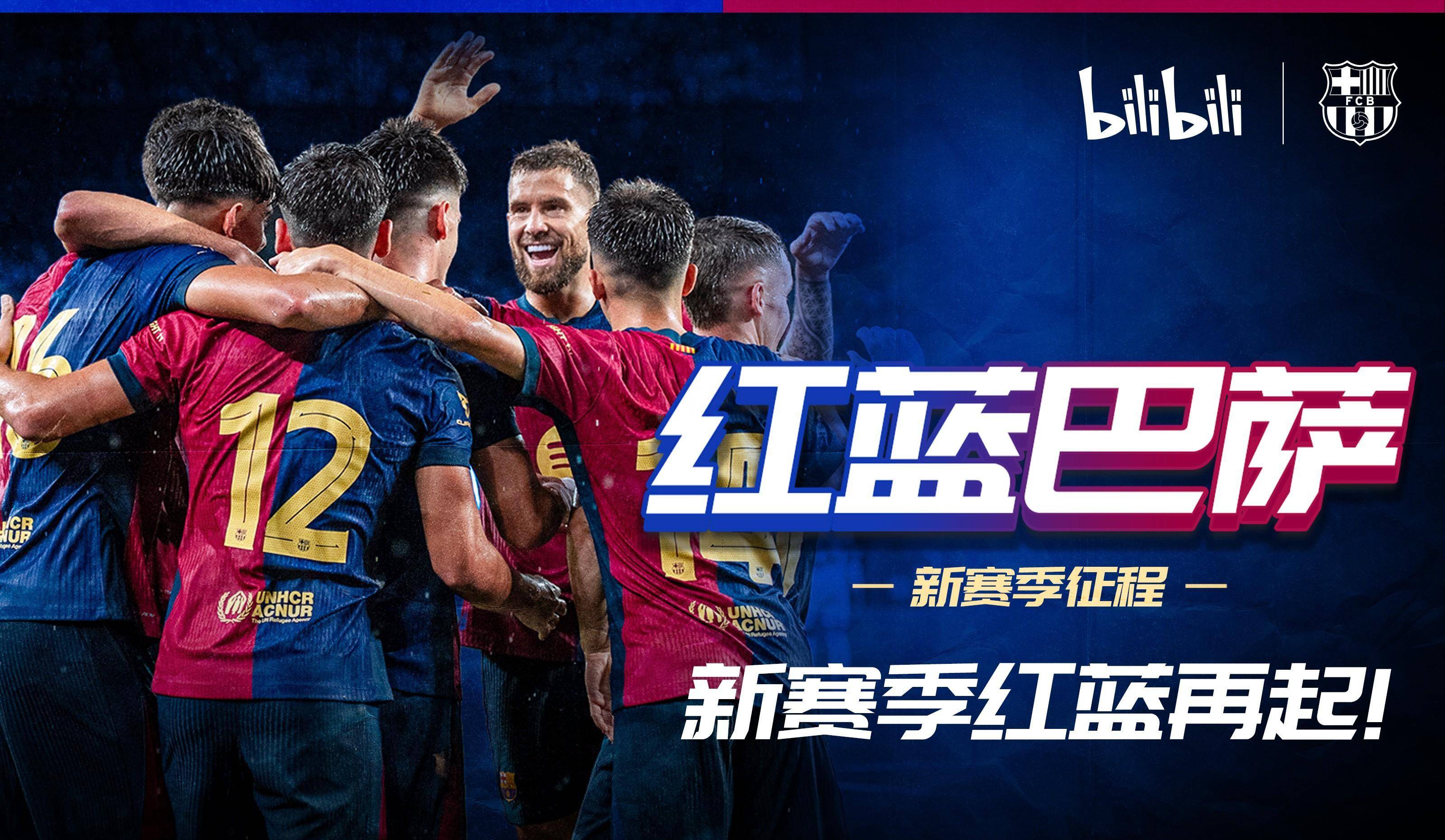 足球直播吧官网_(足球比赛直播哪里看)  第1张