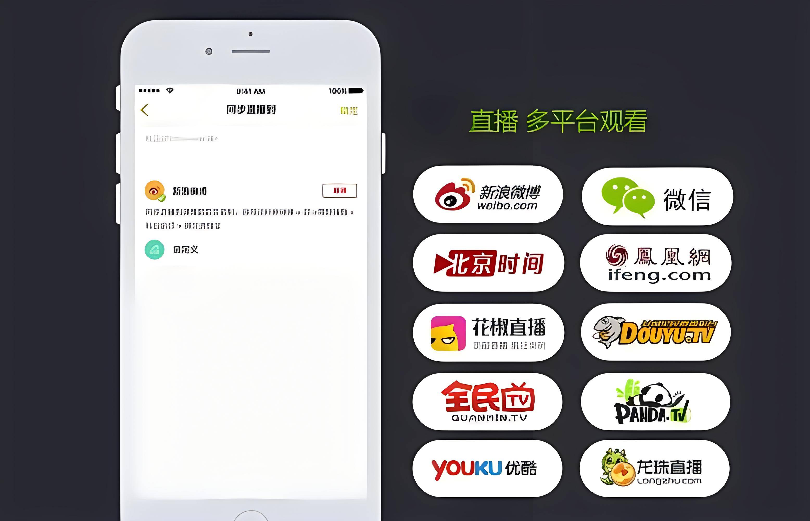 直播小程序平台哪个好_(直播小程序app系统开发)  第2张