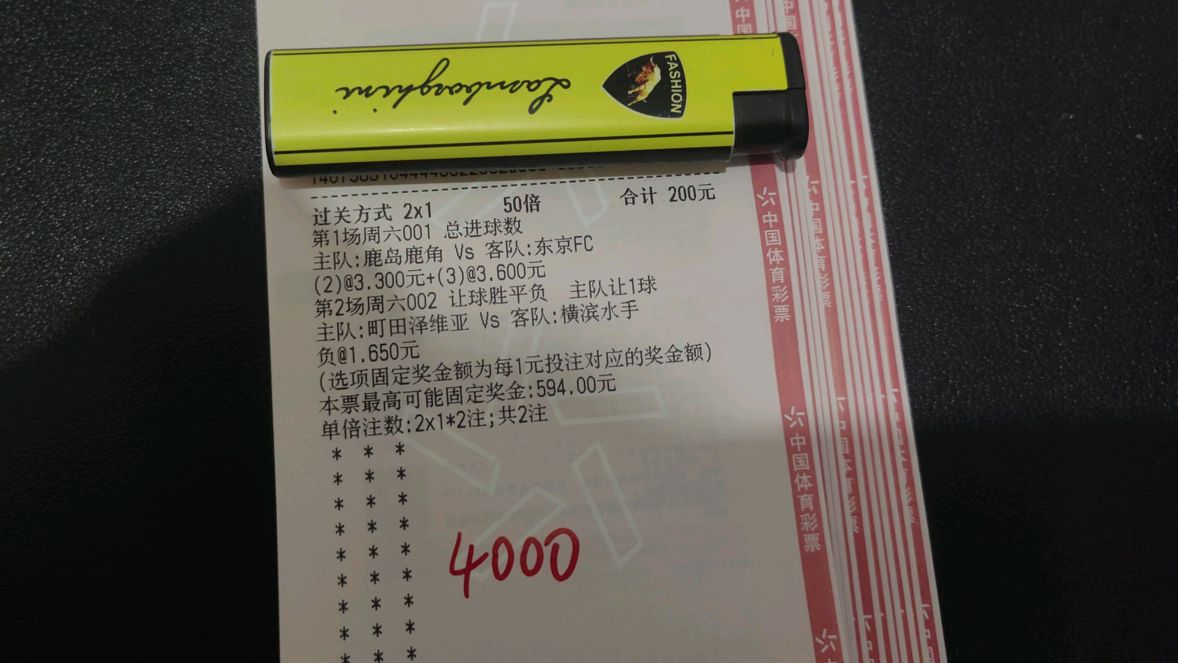 足彩竞彩胜平负投注_(足球胜平负竞彩网)