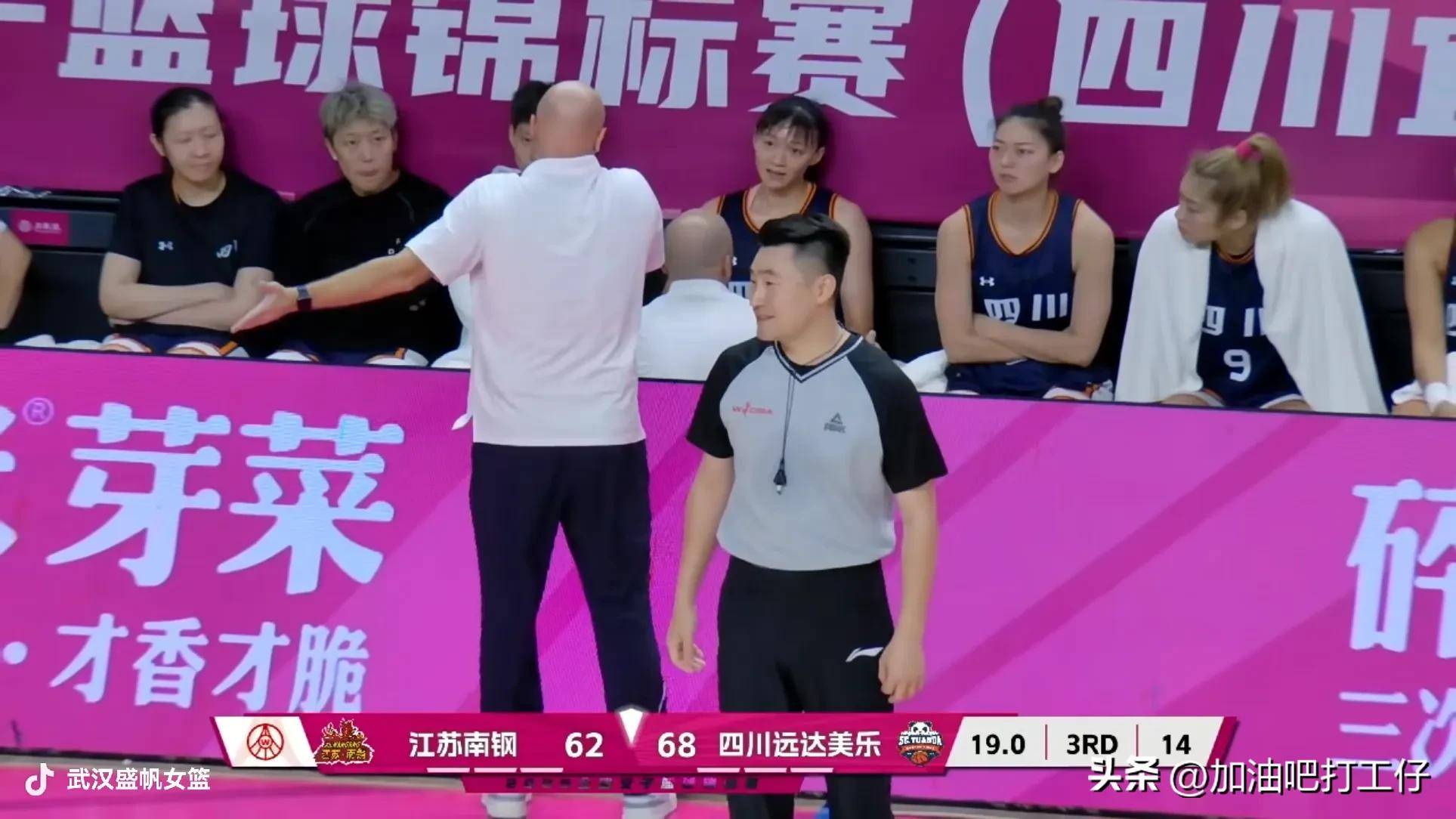 江苏对四川女篮决赛今天下午几点_(第十四届全运会中国女篮和江苏女篮的决赛)  第2张