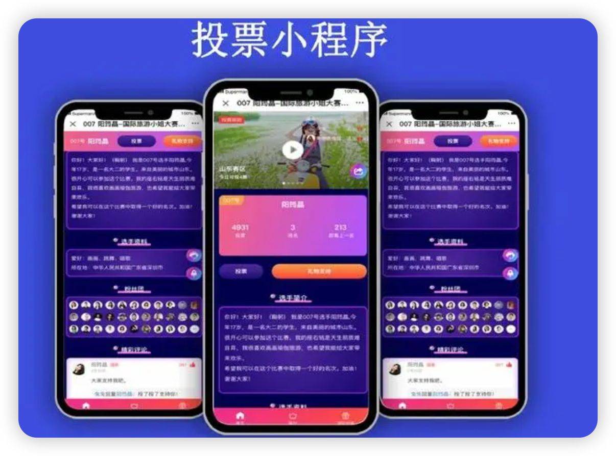 小程序直播组件官方_(小程序直播组件官方下载)  第2张