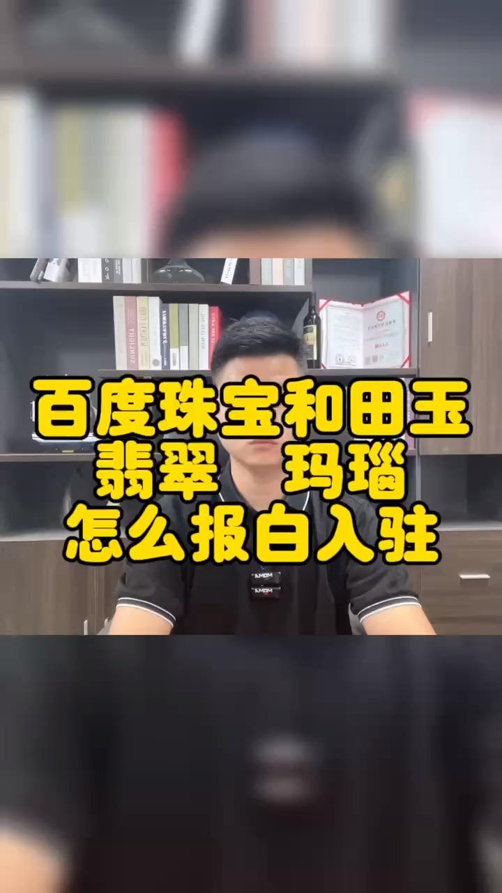 百度直播间购物投诉电话是多少_(百度直播客服24小时电话人工服务)
