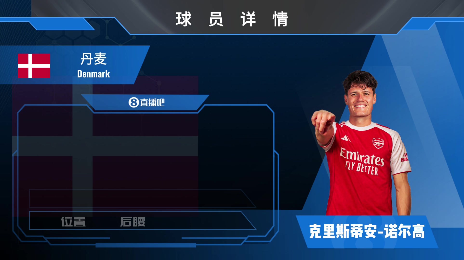 360直播吧官方入口在哪_(360直播吧官方入口在哪里)  第2张