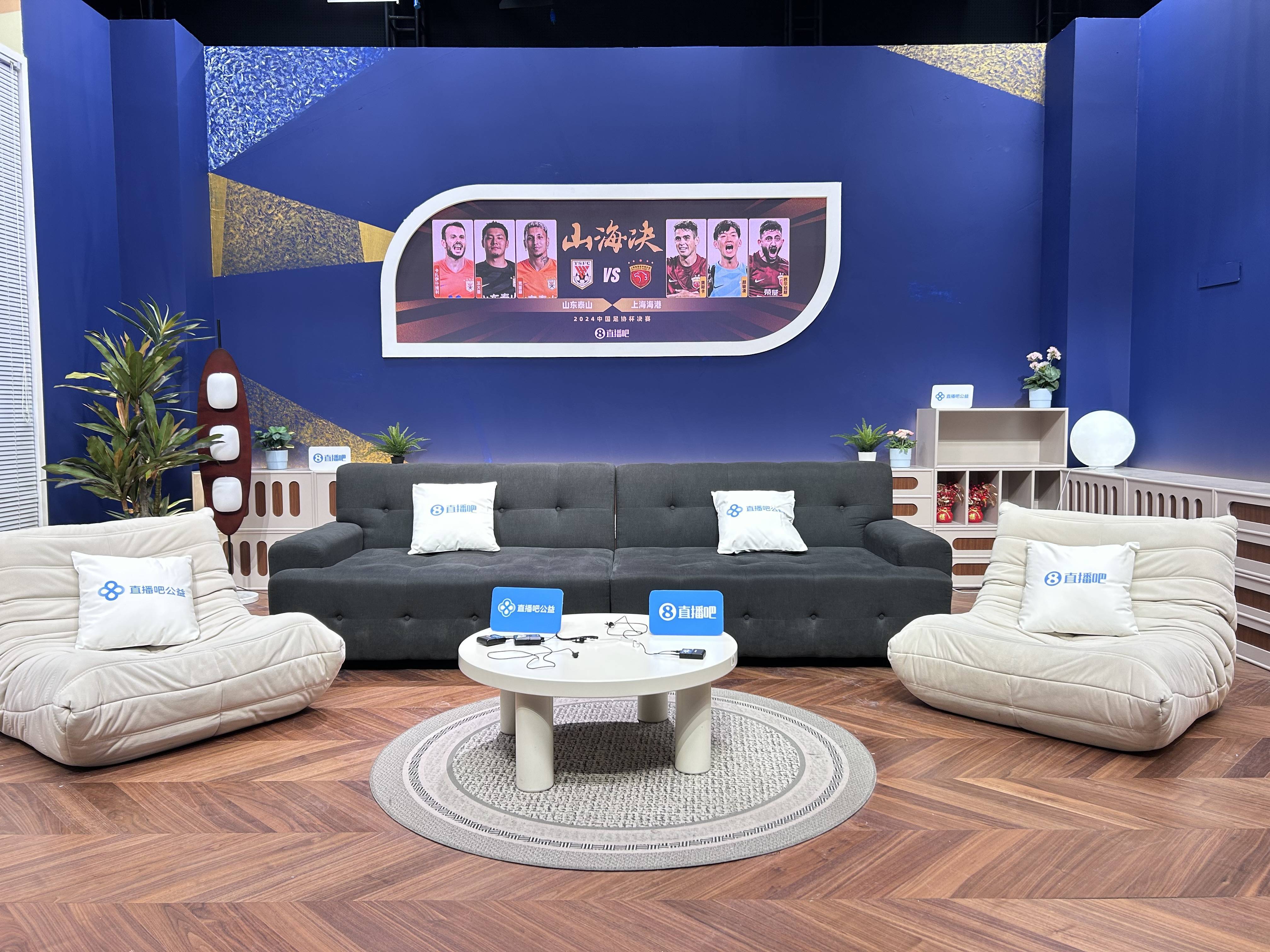 打开直播吧_(打开直播吧自动打开其他应用)  第1张