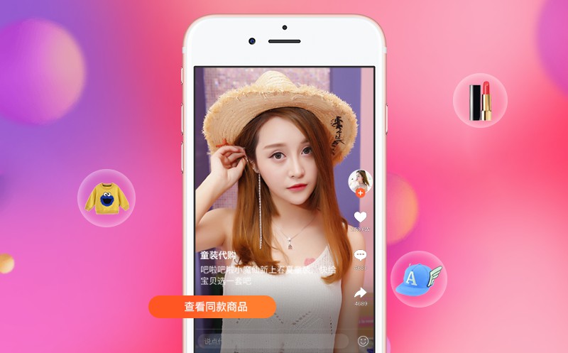 直播小程序平台_(直播小程序app系统开发)  第1张