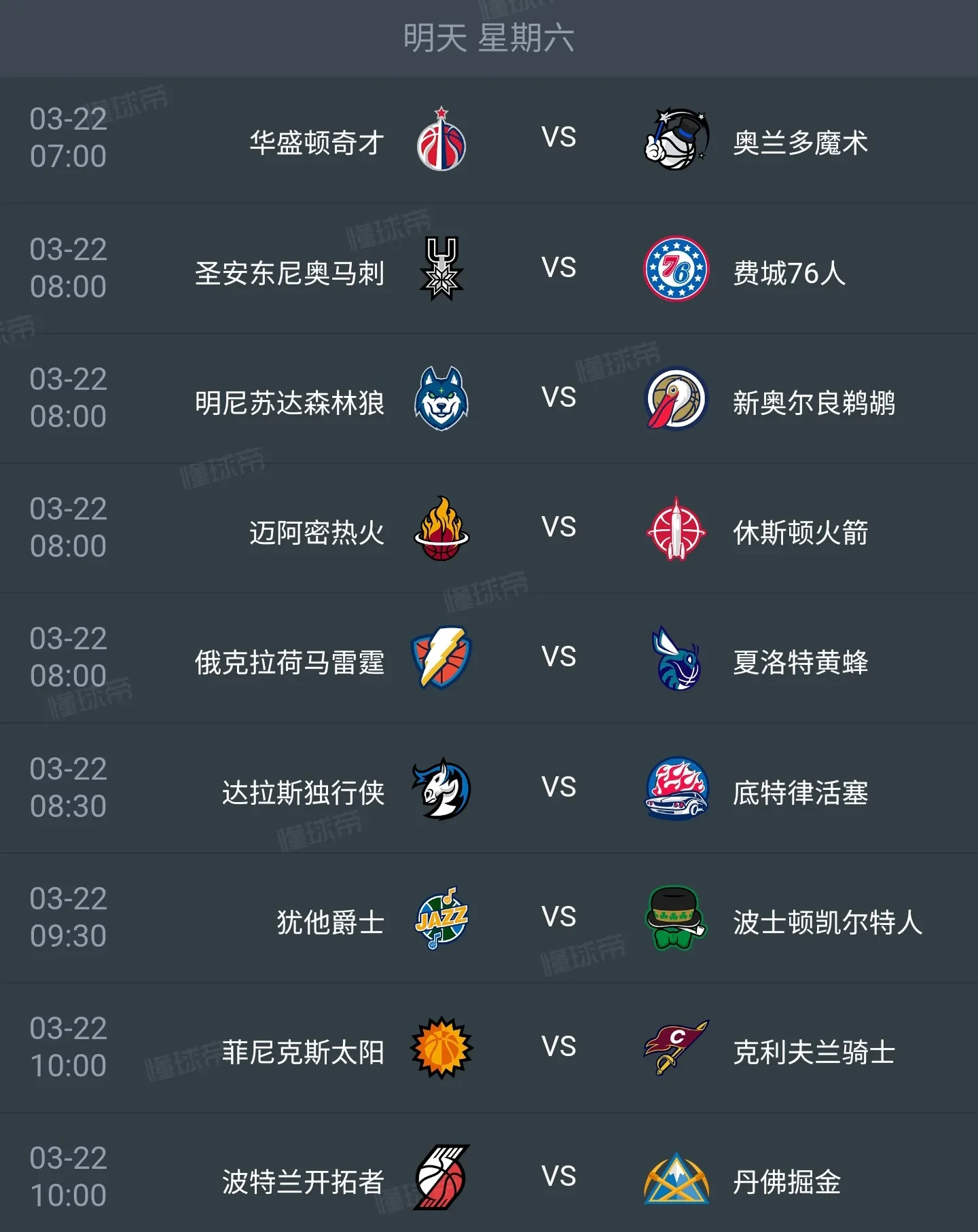 nba全场回放在哪里看_(nba全程回放在哪可以看)