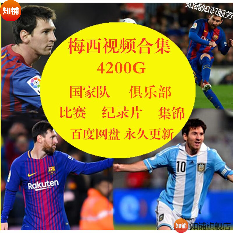 足球视频录像回放_(足球视频录像回放怎么看)