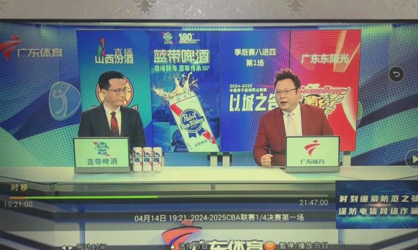 篮球频道直播_(篮球体育频道直播)  第2张