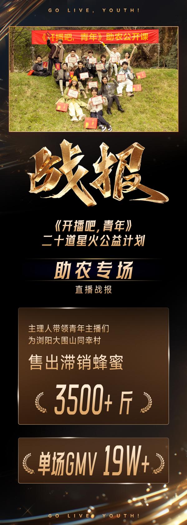 直播吧怎么直播_(直播吧怎么投屏到电视上)  第1张