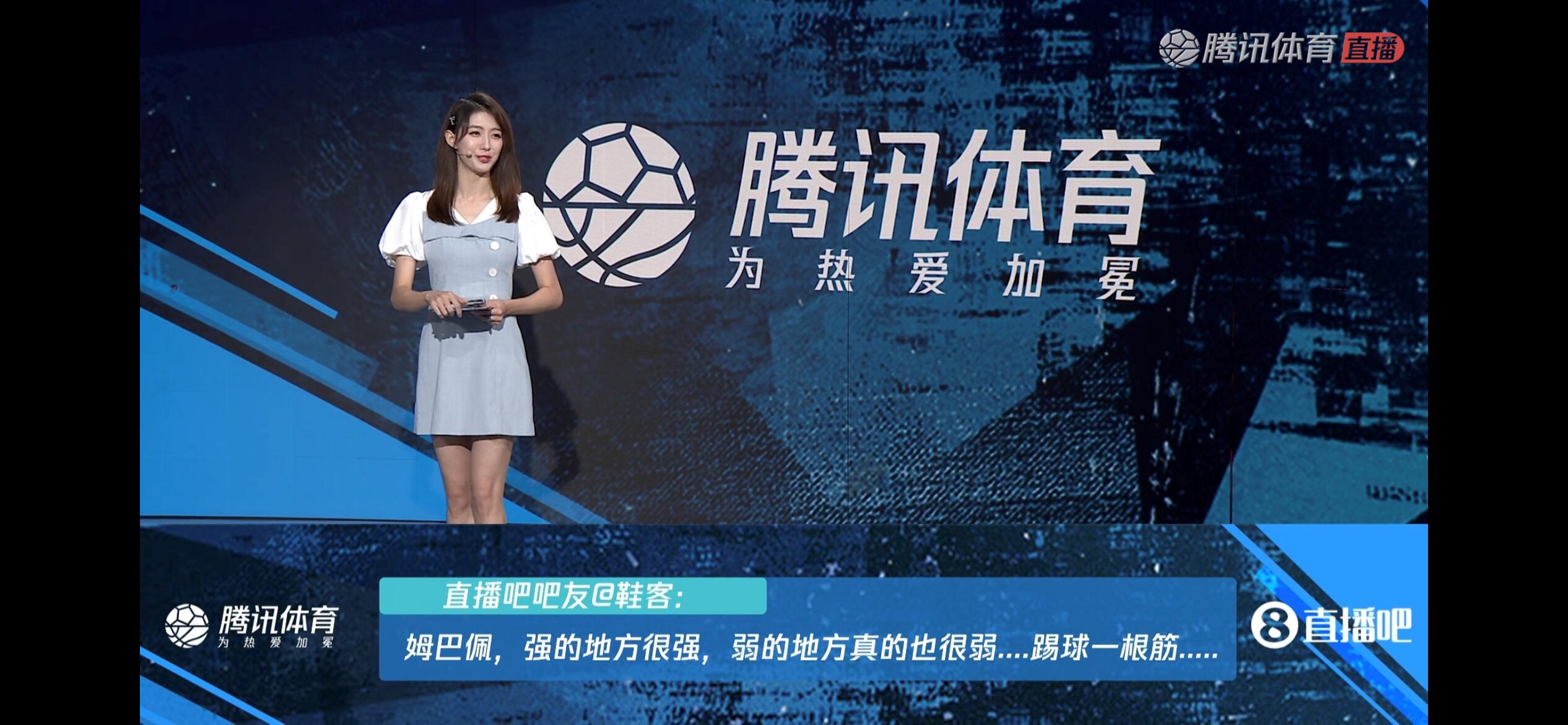 看球宝比赛直播腾讯体育_(看球宝比赛nba直播在线观看)  第2张