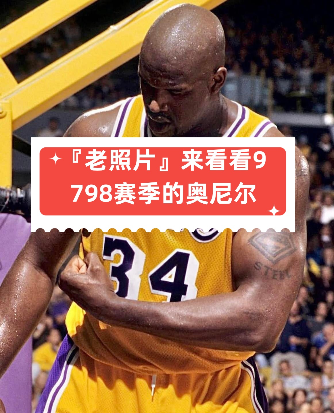 98篮球录像_(98篮球录像回放免费观看)  第2张