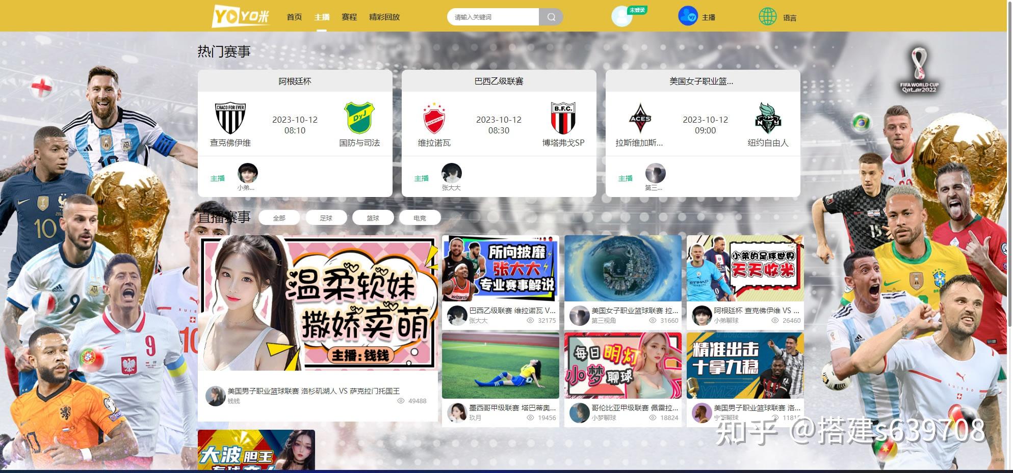 体育视频直播吧_(体育视频直播吧免费观看) 第2张 体育视频直播吧_(体育视频直播吧免费观看) 第2张