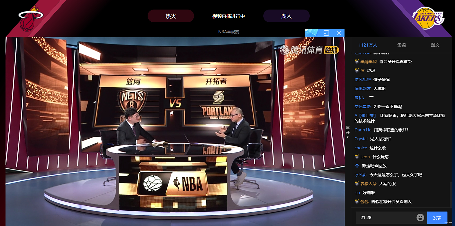 nba直播的软件哪个好_(nba直播什么app软件好)  第2张