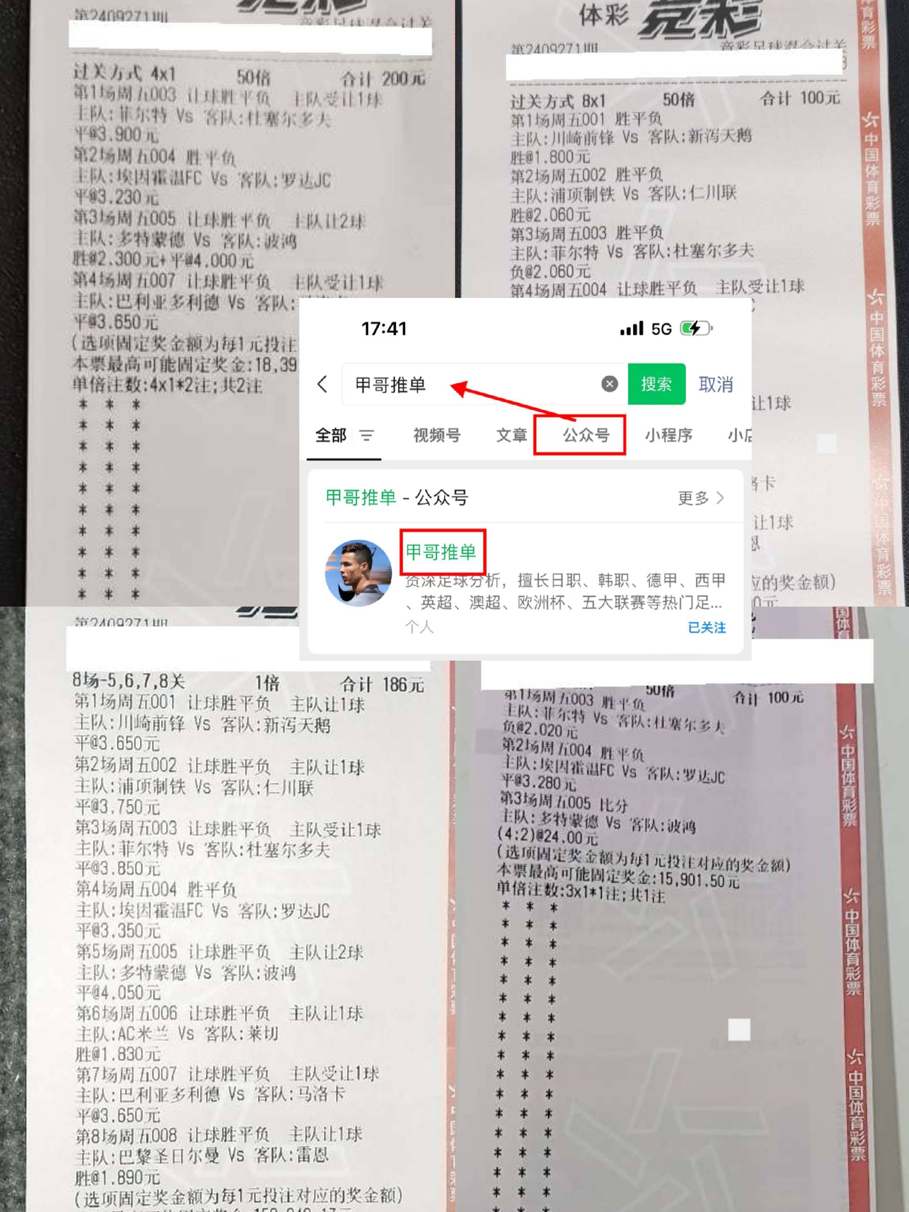 足球比赛比分结果_(足球比赛比分结果500)  第1张