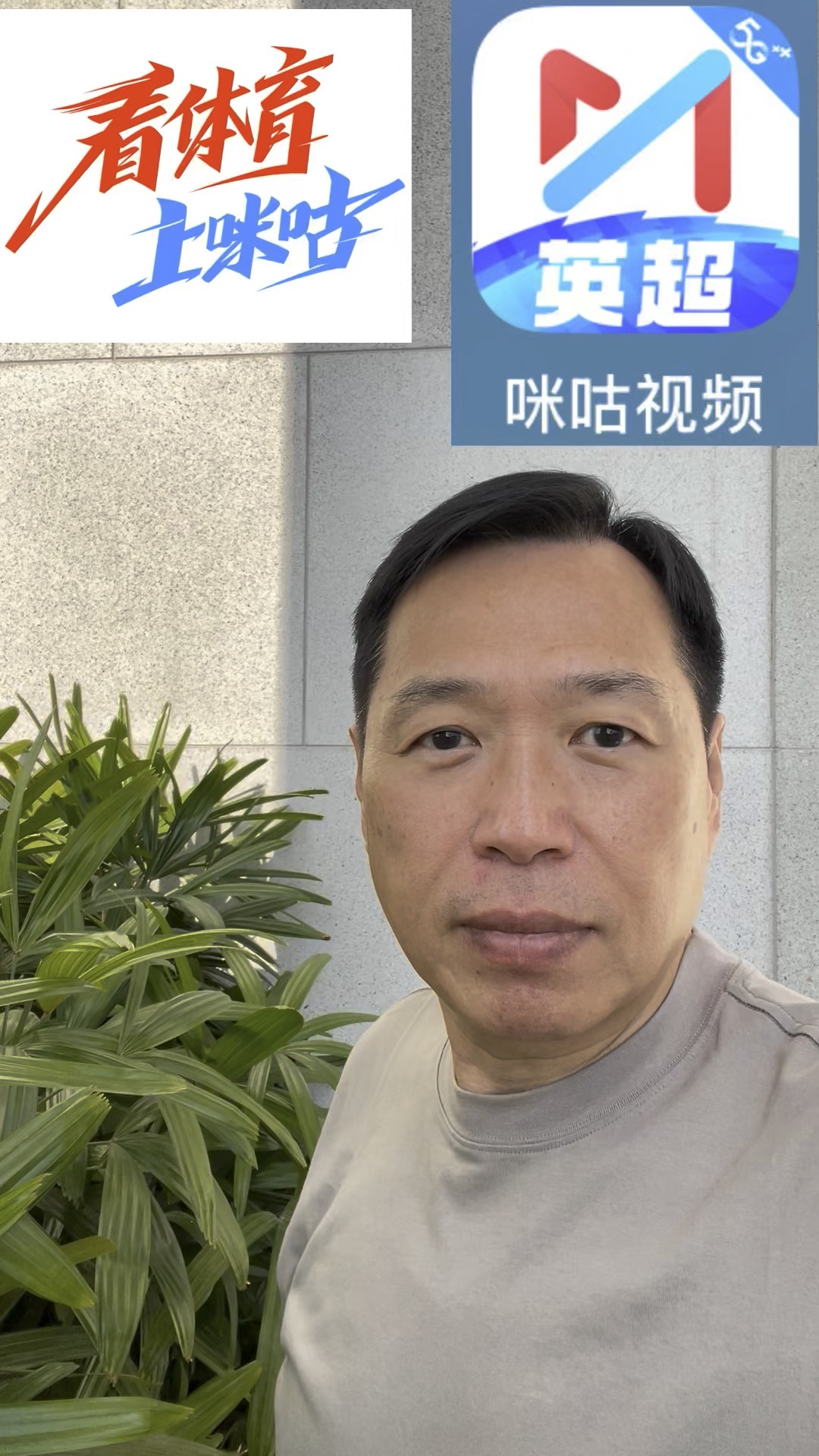 咪咕视频直播_(咪咕视频直播在线观看)  第2张