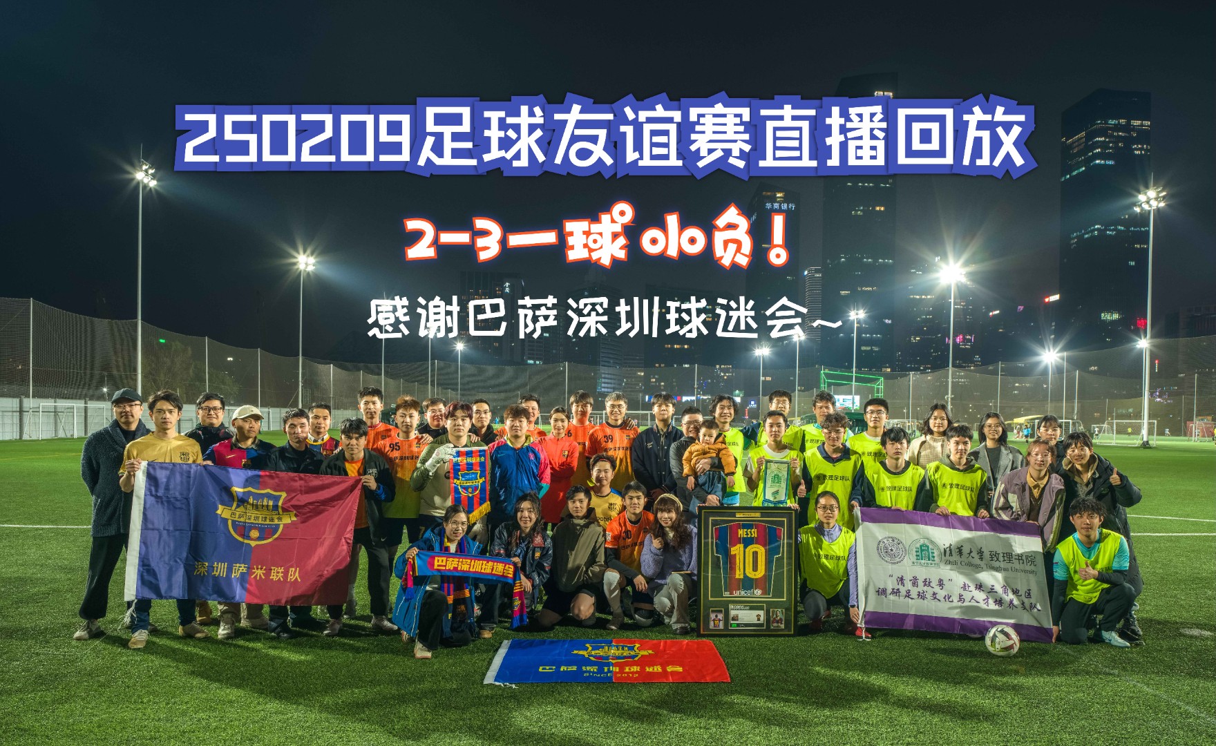 足总杯直播_(足总杯直播视频) 第2张 足总杯直播_(足总杯直播视频) 第2张