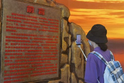 包含足迹直播ios改名叫什么了的词条  第2张