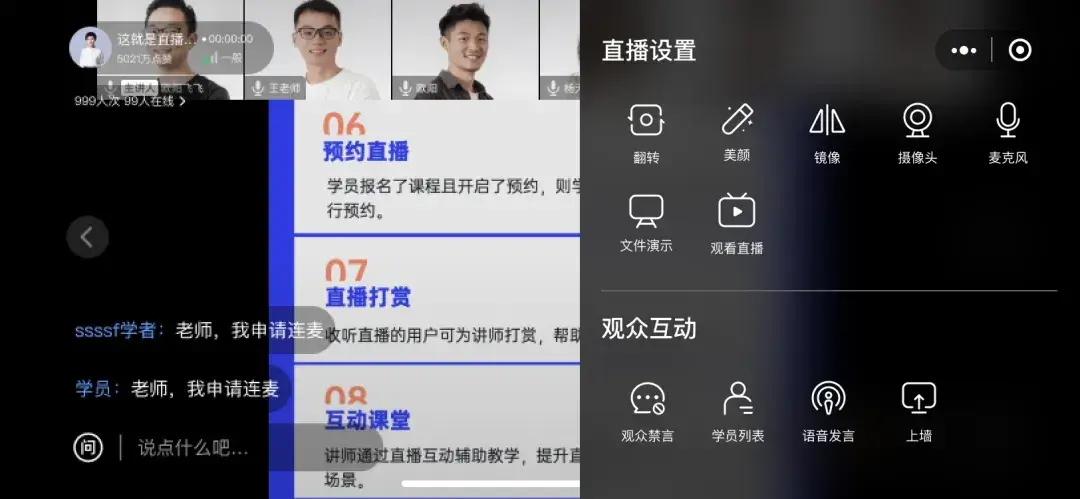 直播小程序有哪些软件好用_(直播小程序有哪些软件好用点)