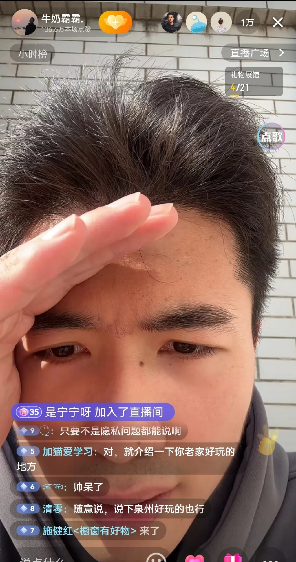 做直播的男的_(做直播的男生都是什么心理)  第1张