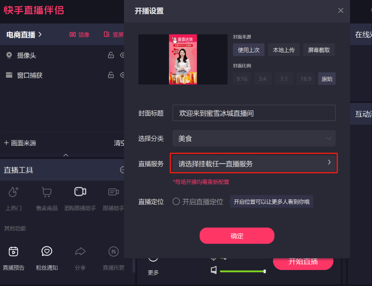 直播吧客户端官网_(直播吧直播吧是知名体育信息平台)  第1张
