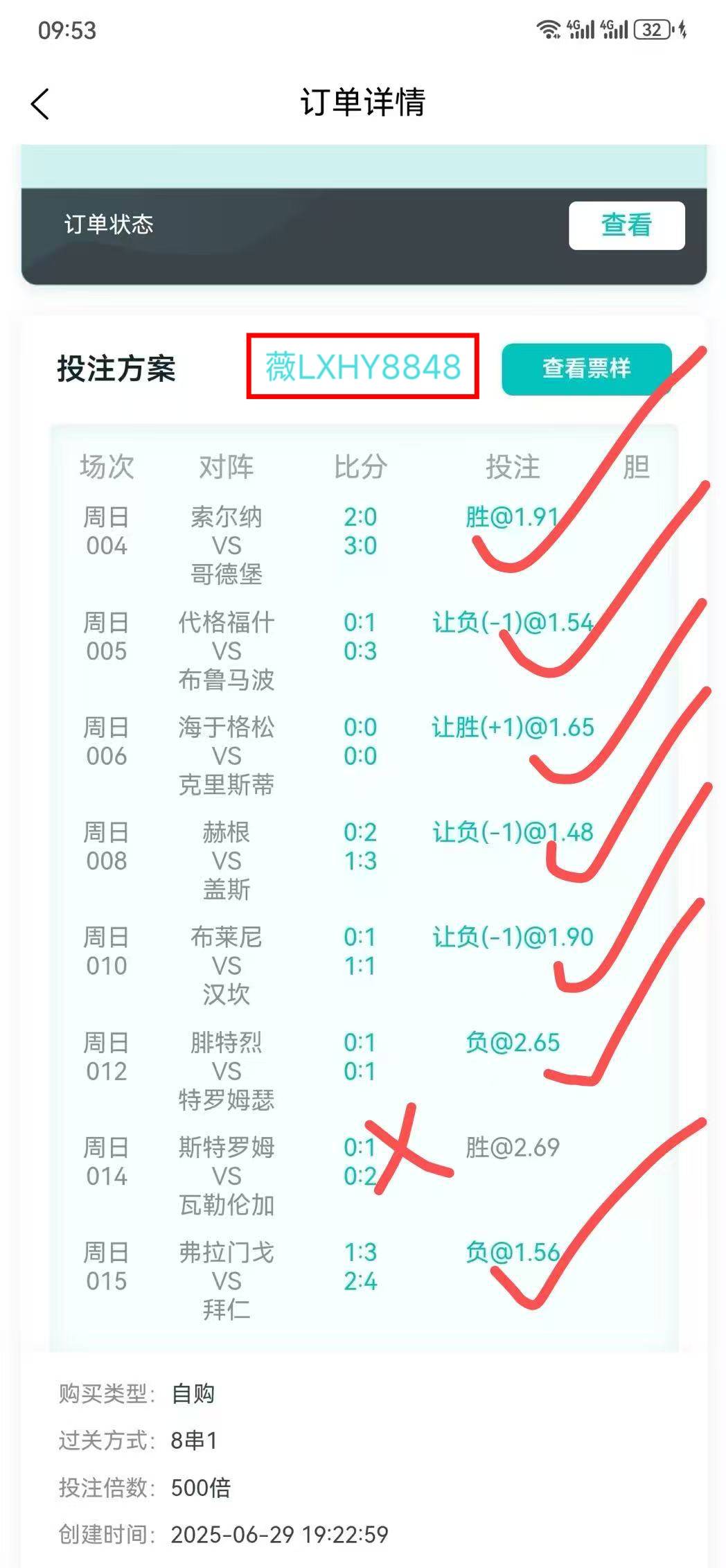 雷速体育比分雷速_(雷速体育足球比分官网)  第1张