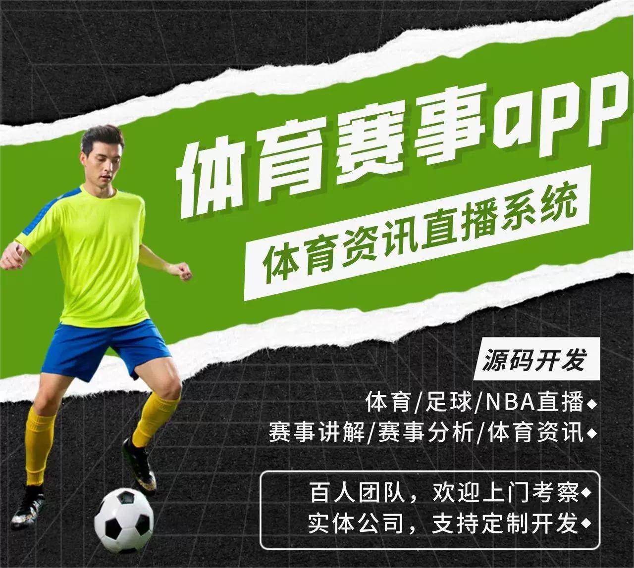 看篮球比赛的软件免费_(看篮球直播免费的app)  第1张